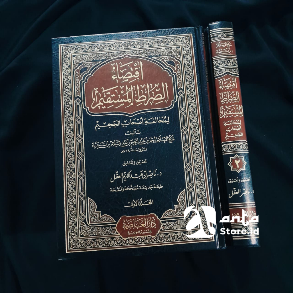 Iqtidha' ash-Shirat al-Mustaqim li Mukhalafati Ash-hab al-Jahim || Darul 'Asimah