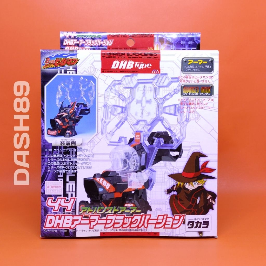 Battle B-Daman Zero 44 DHB Armor Black Version Takara
