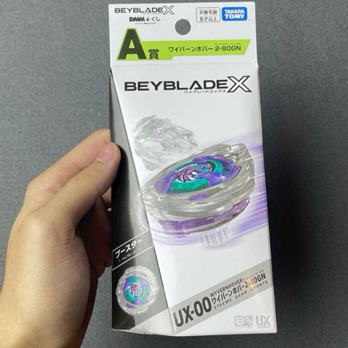 Beyblade X UX-00 Wyvern Hover 2-80 GN Non-Coated Prize Rare Bey DMM Lottery Takara Tomy