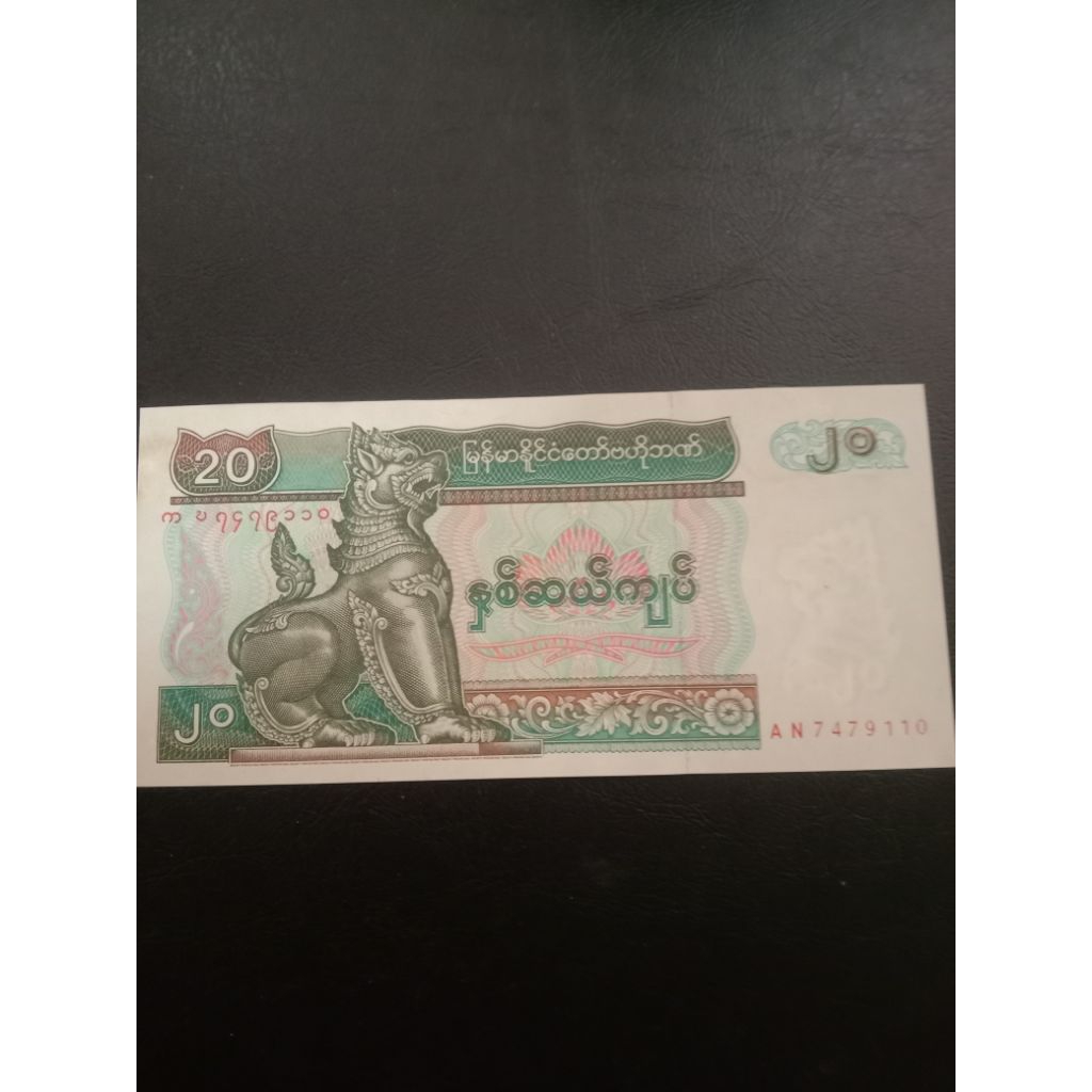 Uang Kertas Kuno Myanmar 20 kyat