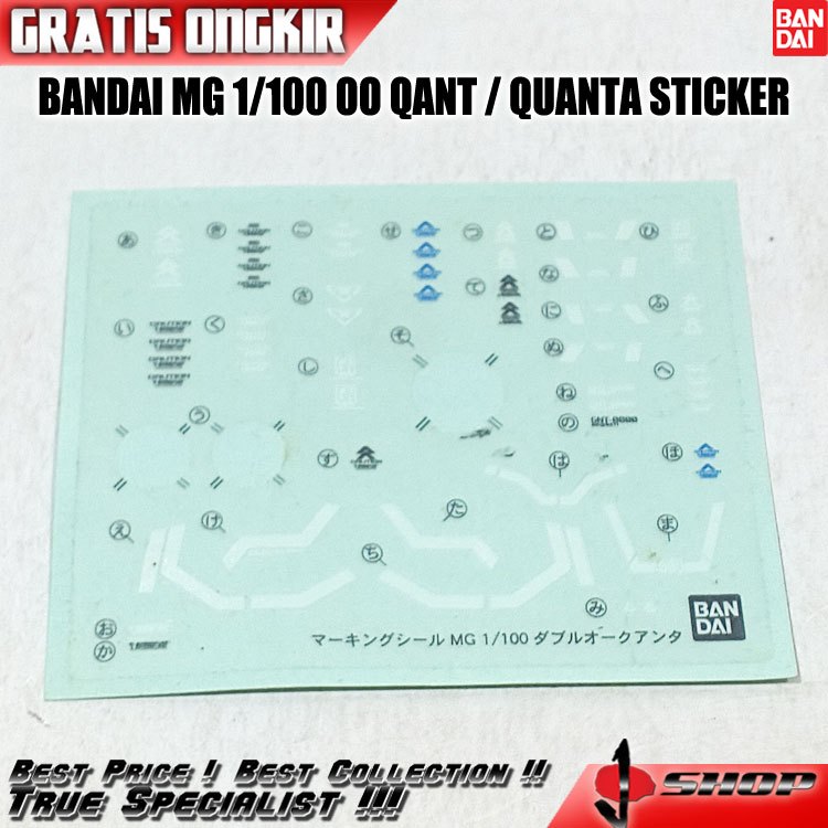 BANDAI MG 1/100 OO QANT  QUANTA STICKER MG2344
