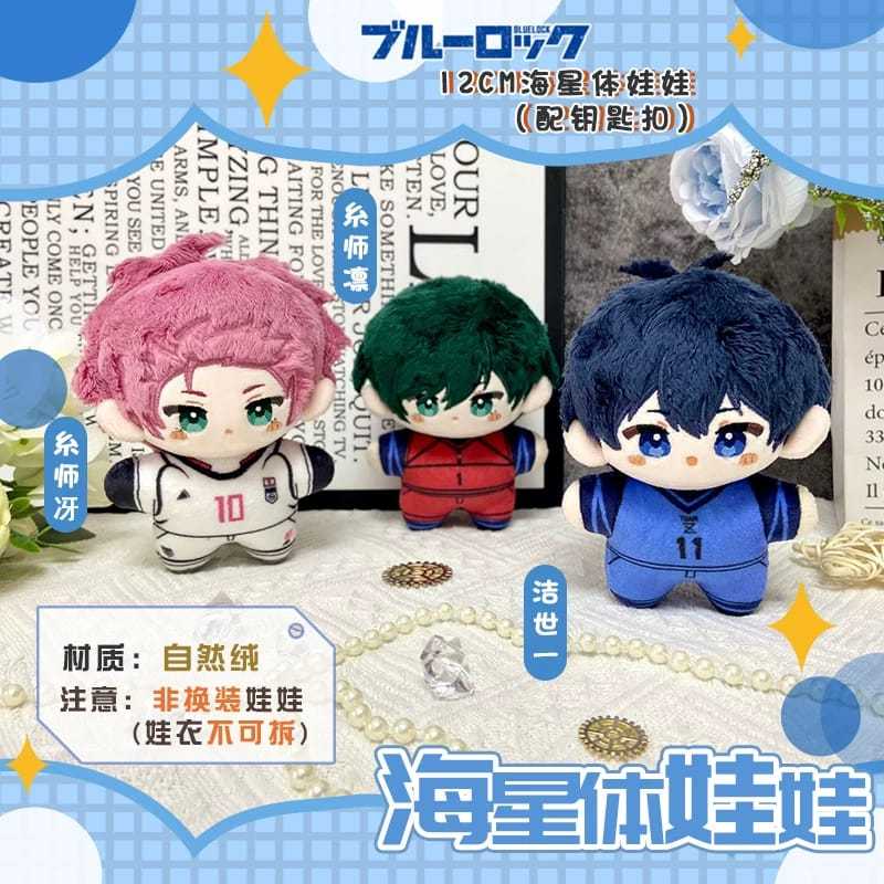 Boneka 12 cm Blue Lock Yoichi Isagi Rin Itoshi Sae itoshi