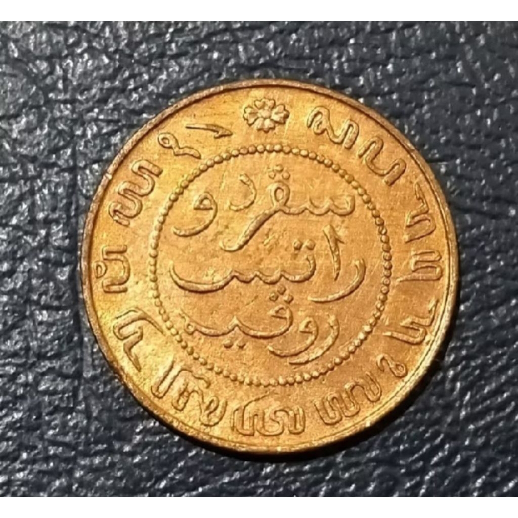 Koin 1/2 Cent Nederlandsch Indi 1908 Langka