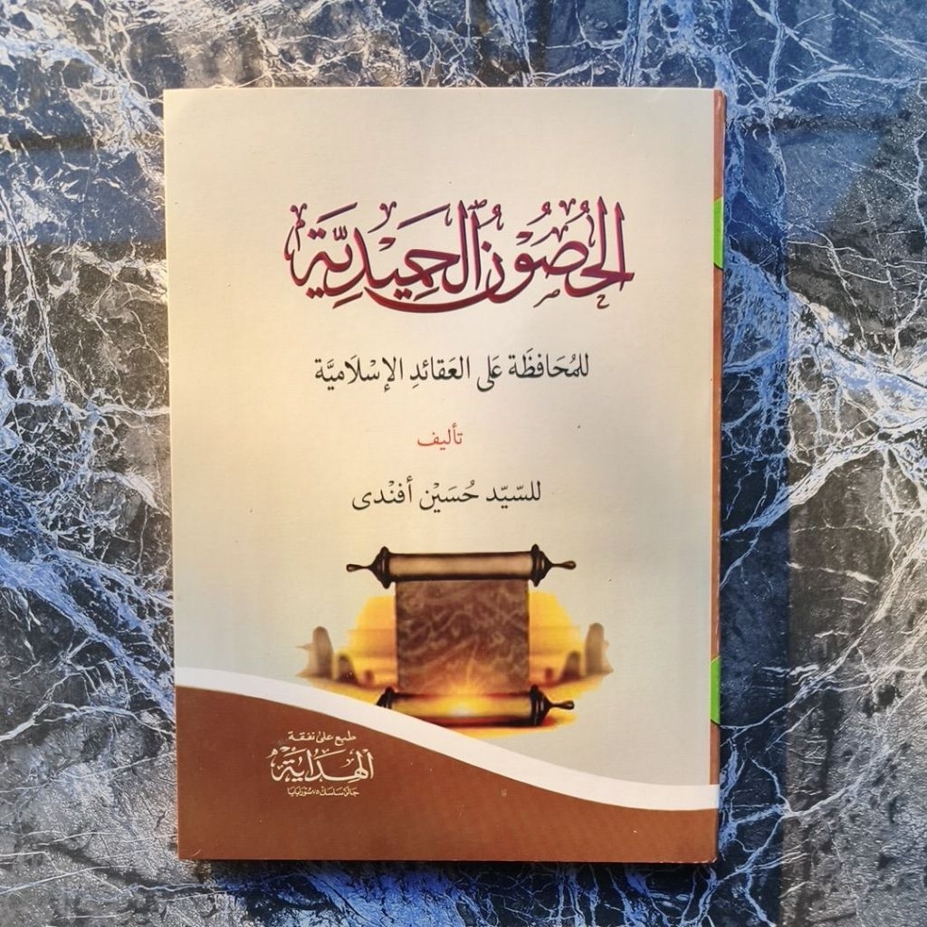 Husnul Hamidiyah Kosongan
