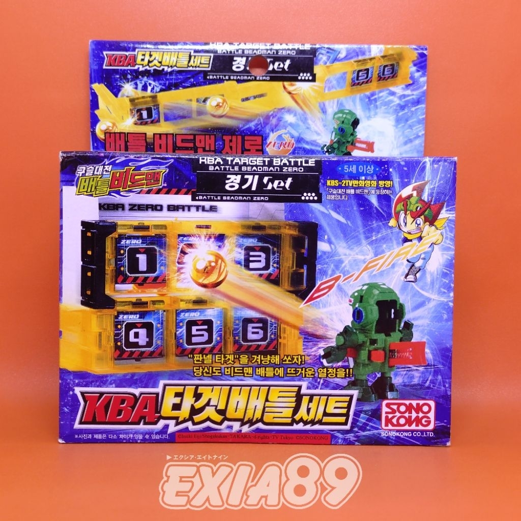 Battle B-Daman KBA Zero Battle Set 2 Sonokong Takara
