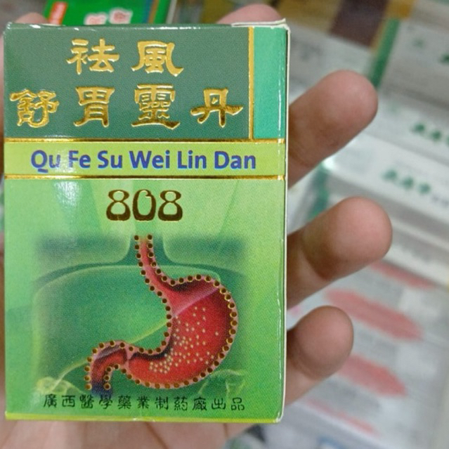 808 Qu fe su wei lin dan original