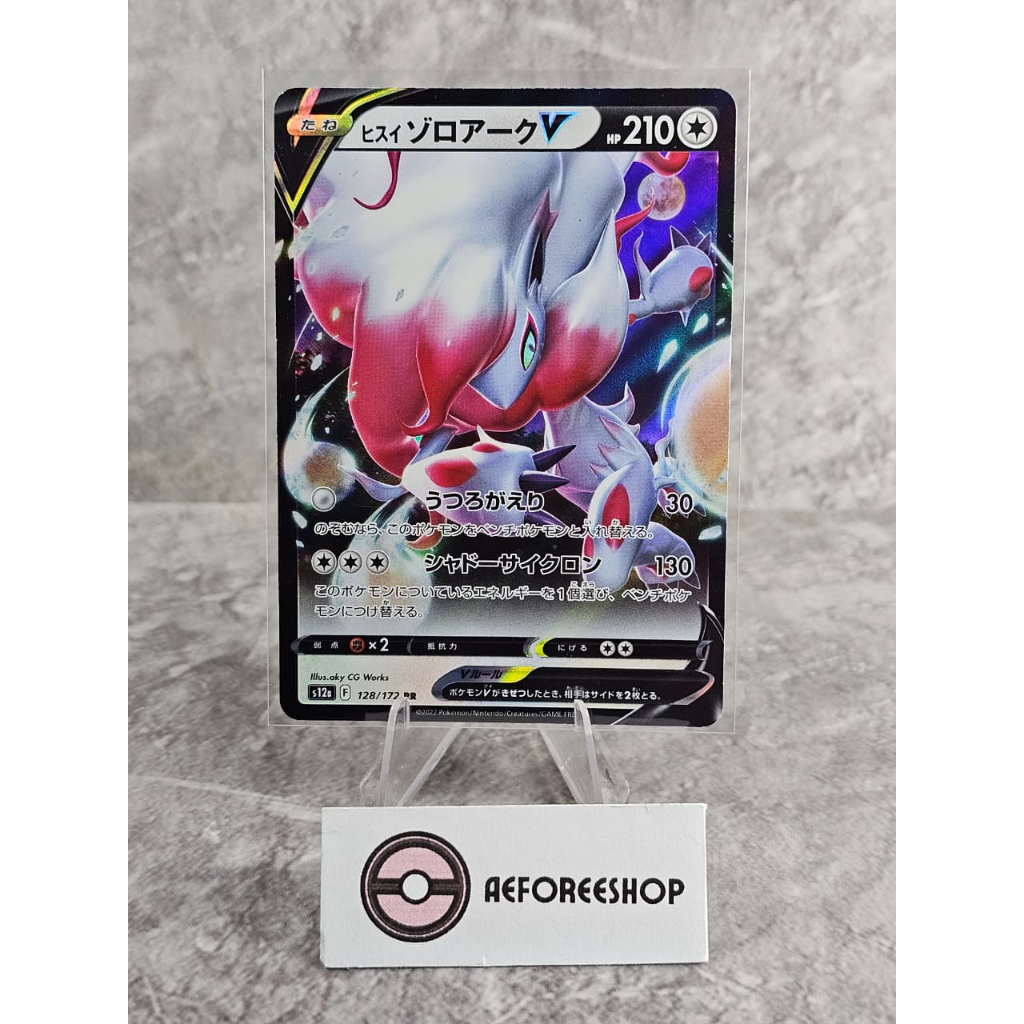 Kartu Pokemon Jepang 2022 – Hisuian Zoroark V RR 128/172 – VSTAR Universe (S12A)