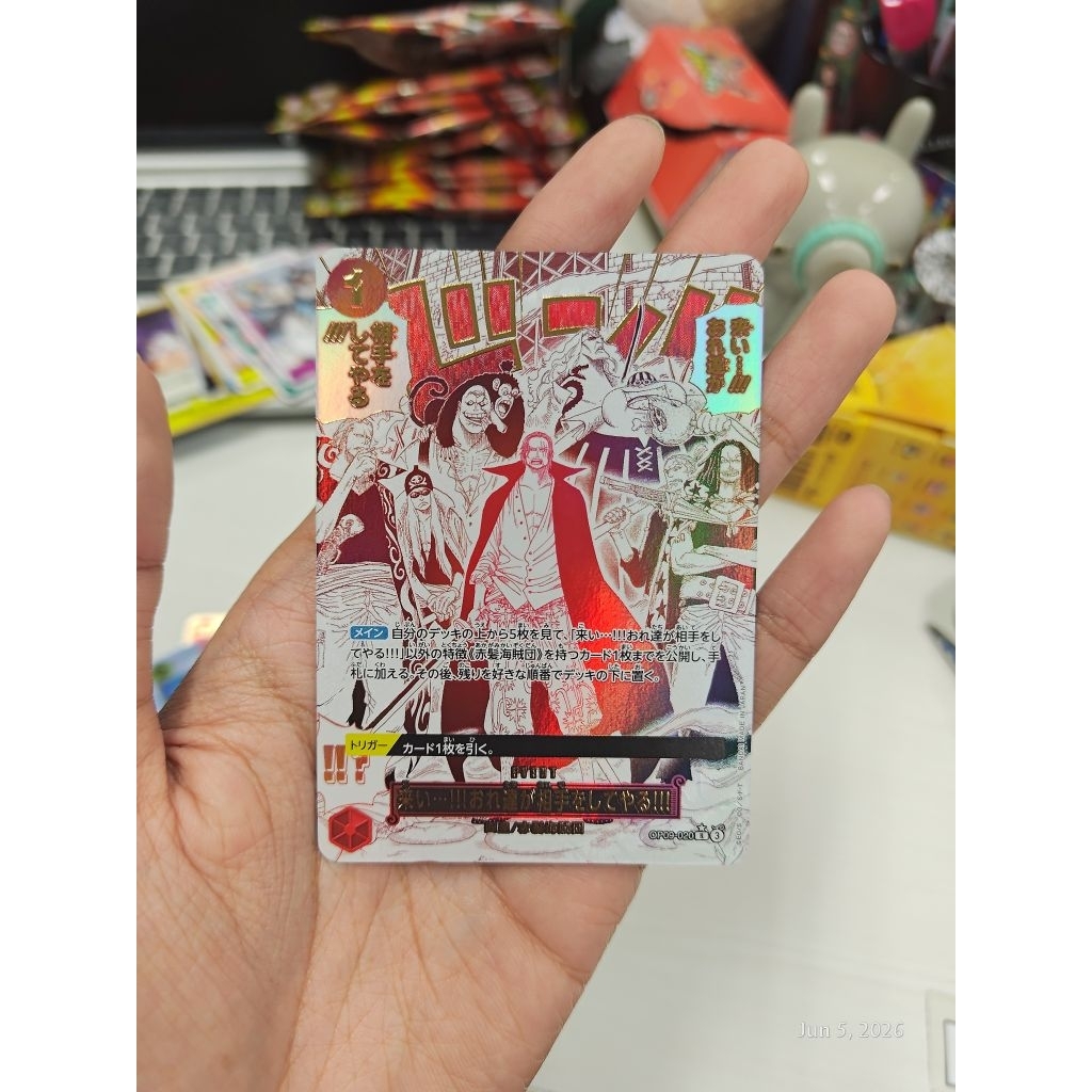 One Piece Japanese PRB-02 Come On We'll Fight You [Alt Art PRB-02] OP09-020