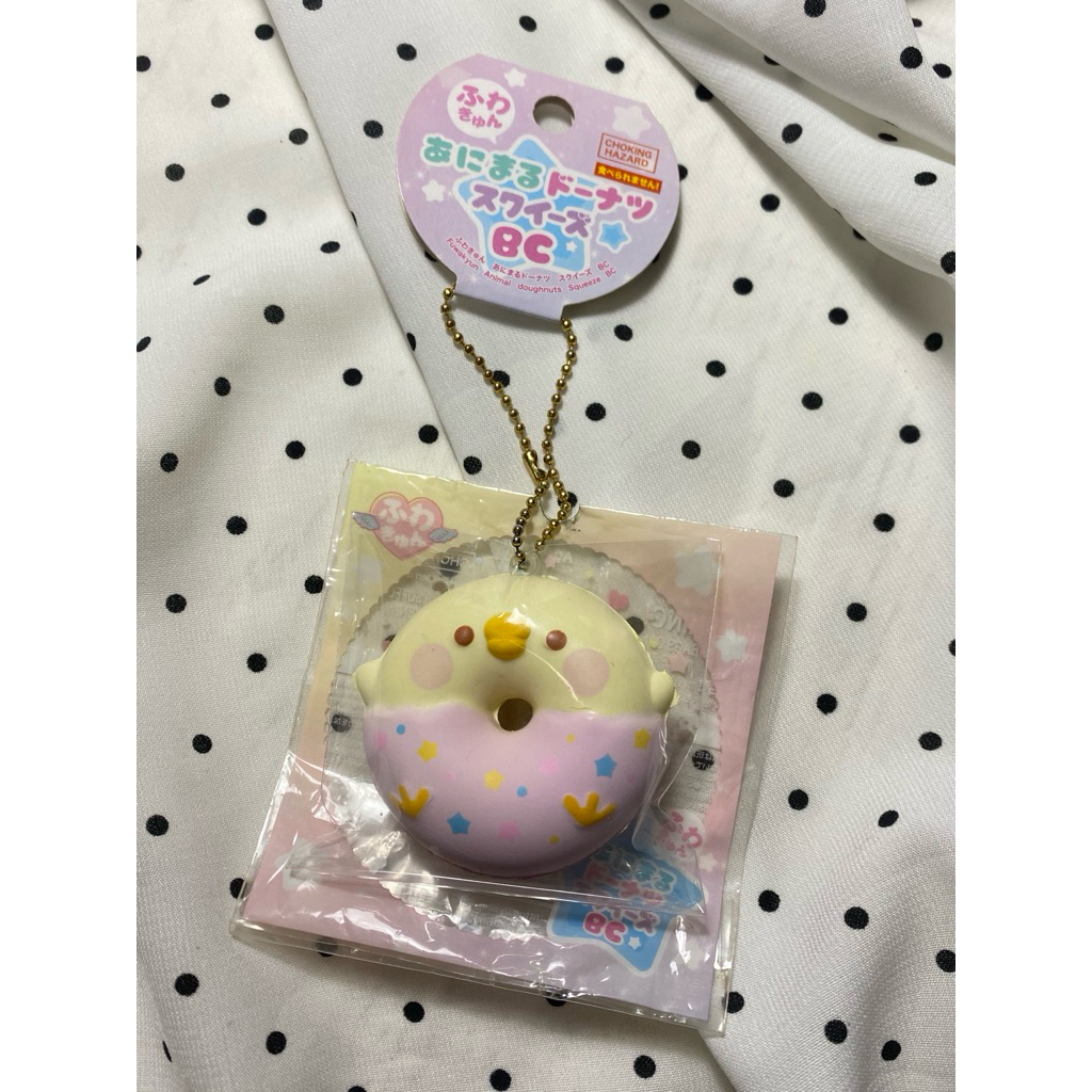Squishy fuwakyun donut duck
