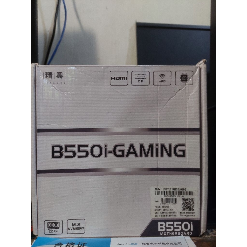 Motherboard B550 itx