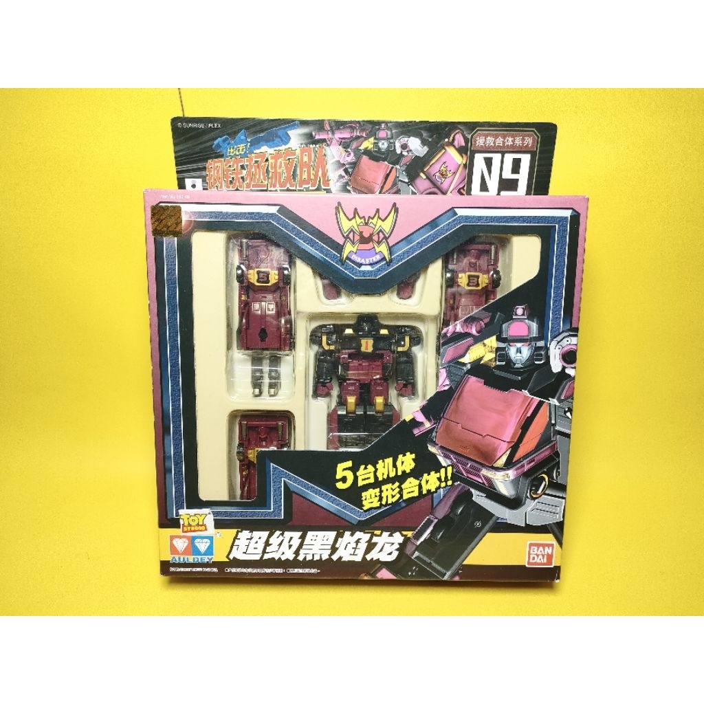 Machine Robo Rescue 09 BL Hyper Fire Robo