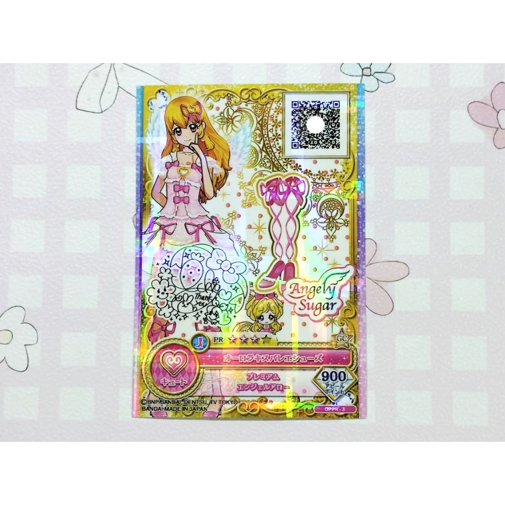 Kartu Aikatsu On Parade Premium Aurora Kiss Ballet Shoes Signed Ichigo Hoshimiyah Angely Sugar