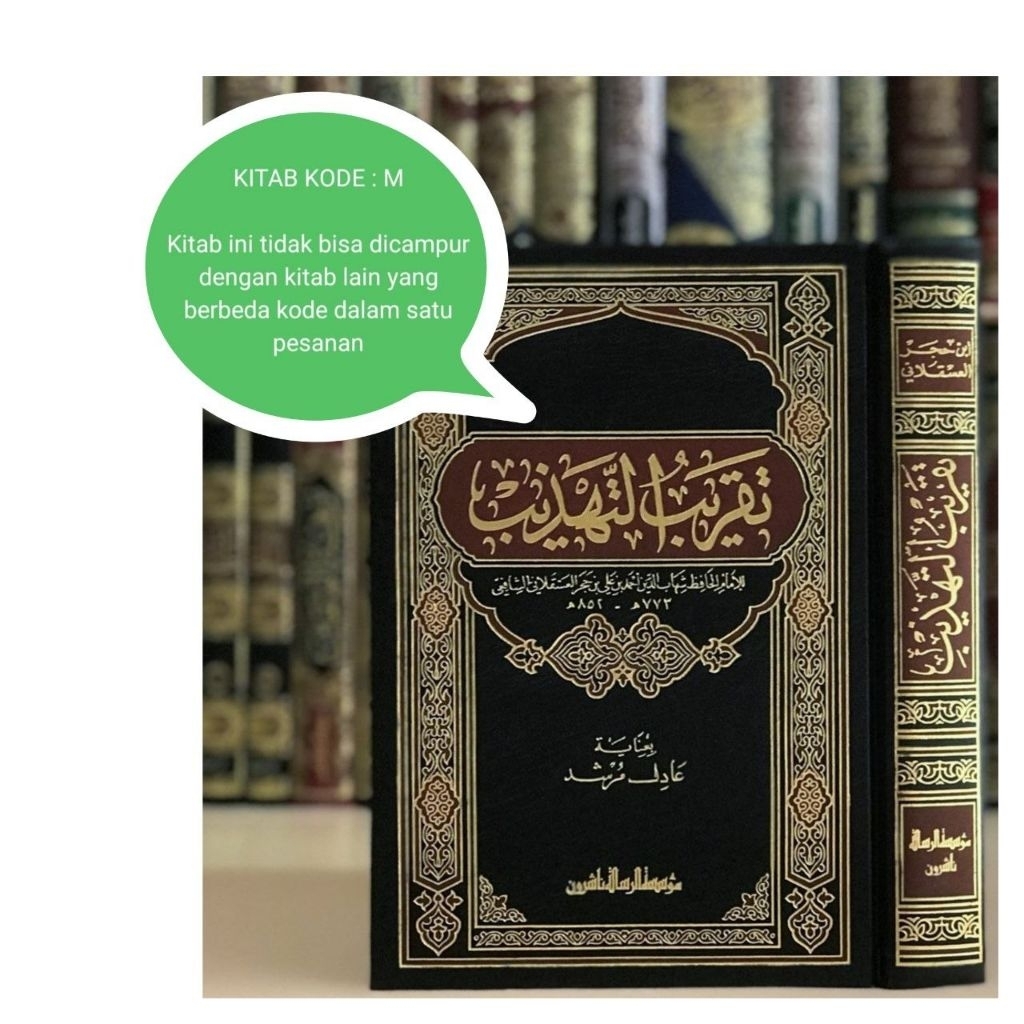 TAQRIBUT TAHDZIB 1 JILID