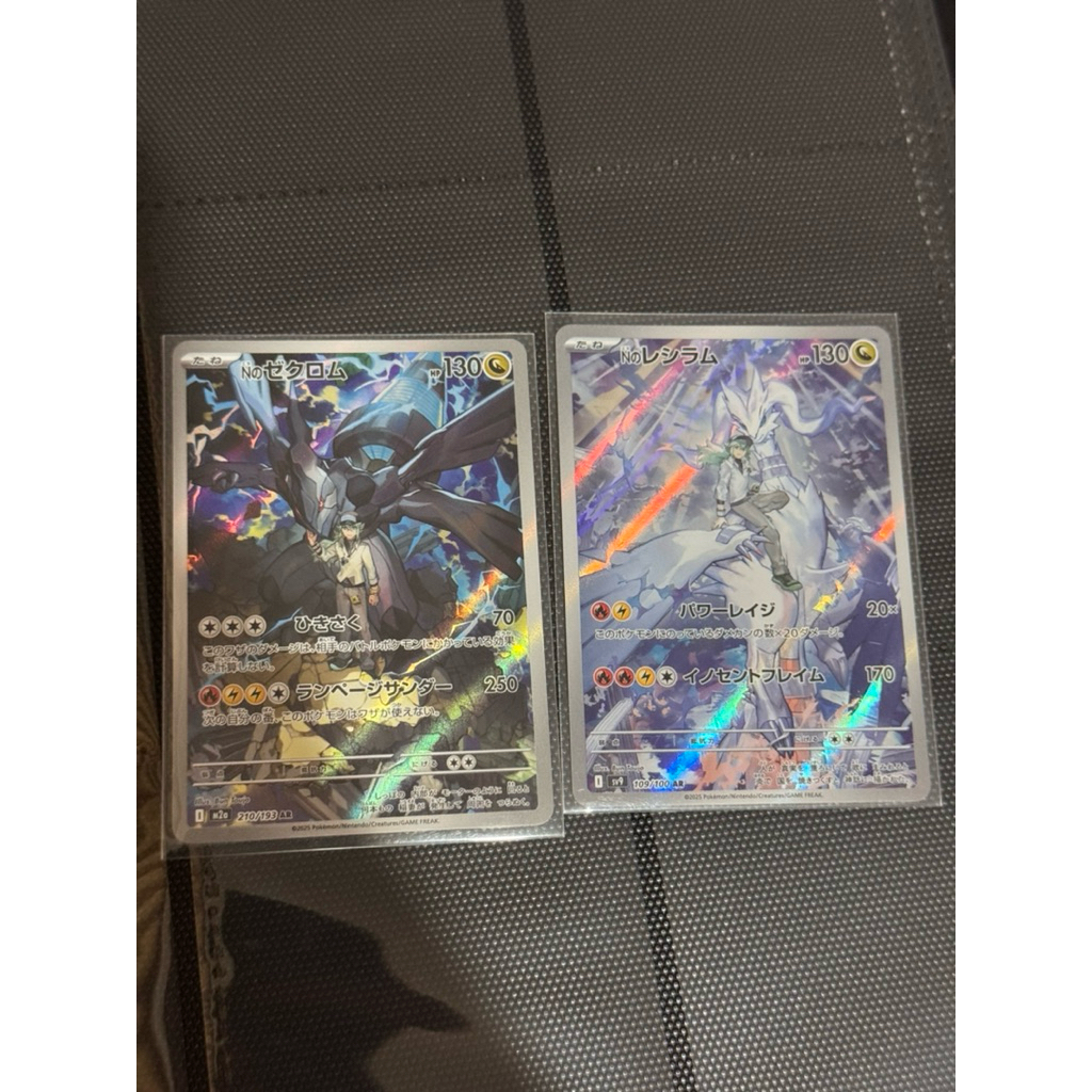 Mainan anak anak zekrom reshiram
