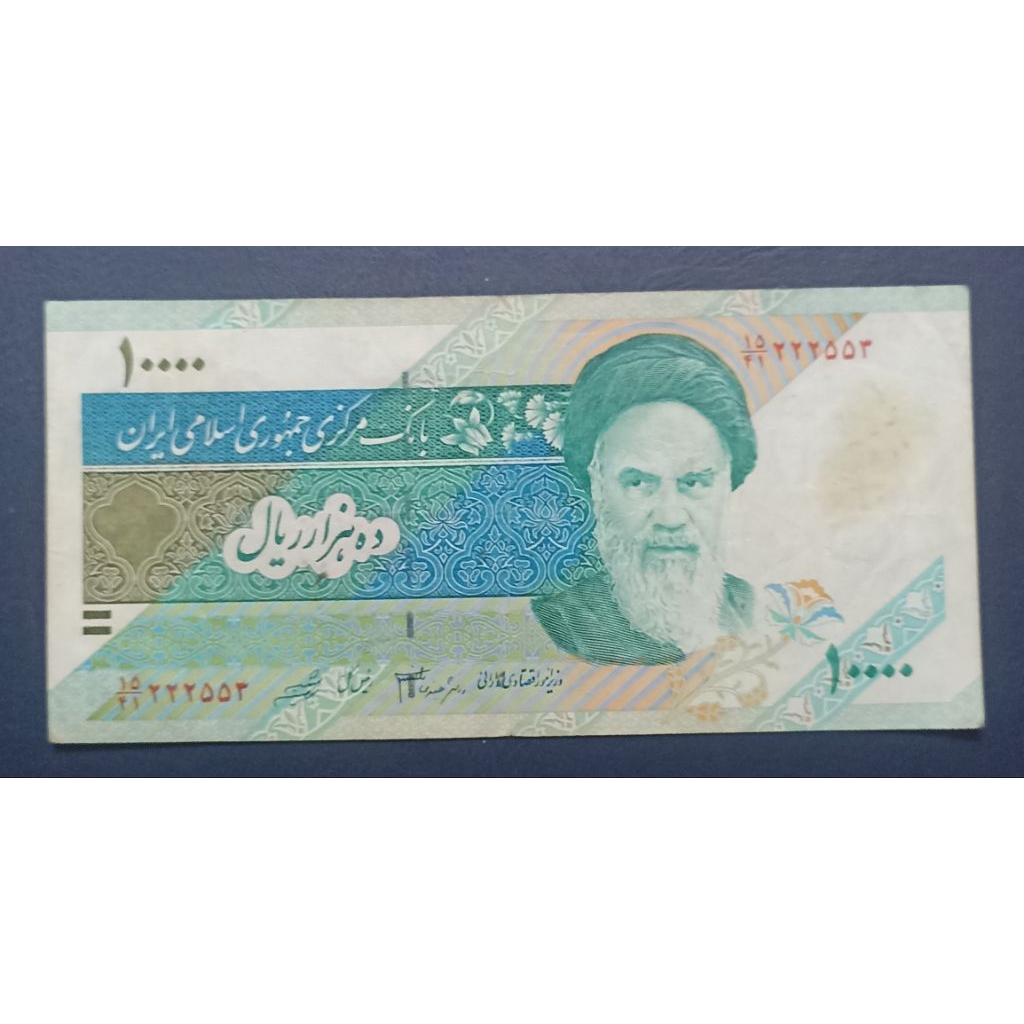 UANG KERTAS IRAN 1OOOO RIALS