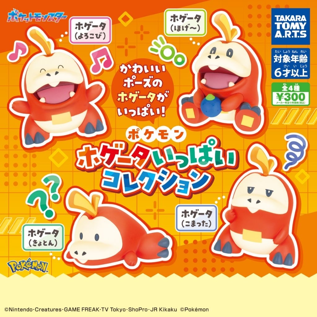 Takara Tomy Gashapon Pokemon Fuecoco Ippai Collection