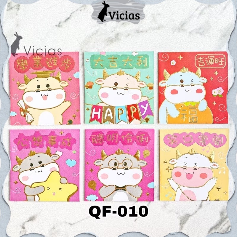 6pcs Angpao Sapi Kerbau Lucu Imlek Sincia Tahun 2021 Hoki Angpau