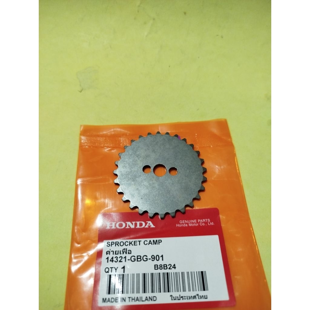 Gigi sentrik grand Supra x lama Supra fit lama GBG Thailand