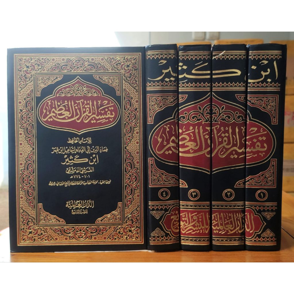 KITAB TAFSIR IBNU KATSIR TAFSIR IBNU KASIR