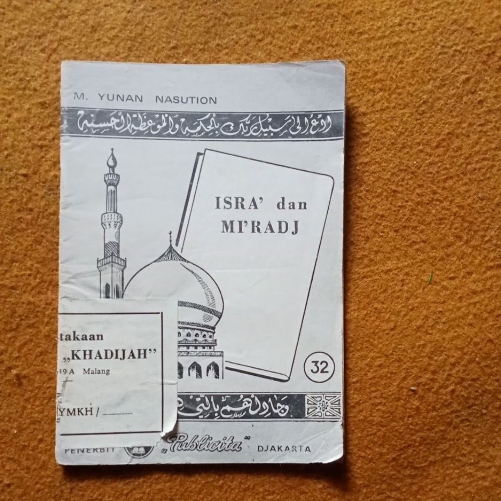 Buku isra' dan mi'raj - M. Yunan Nasution
