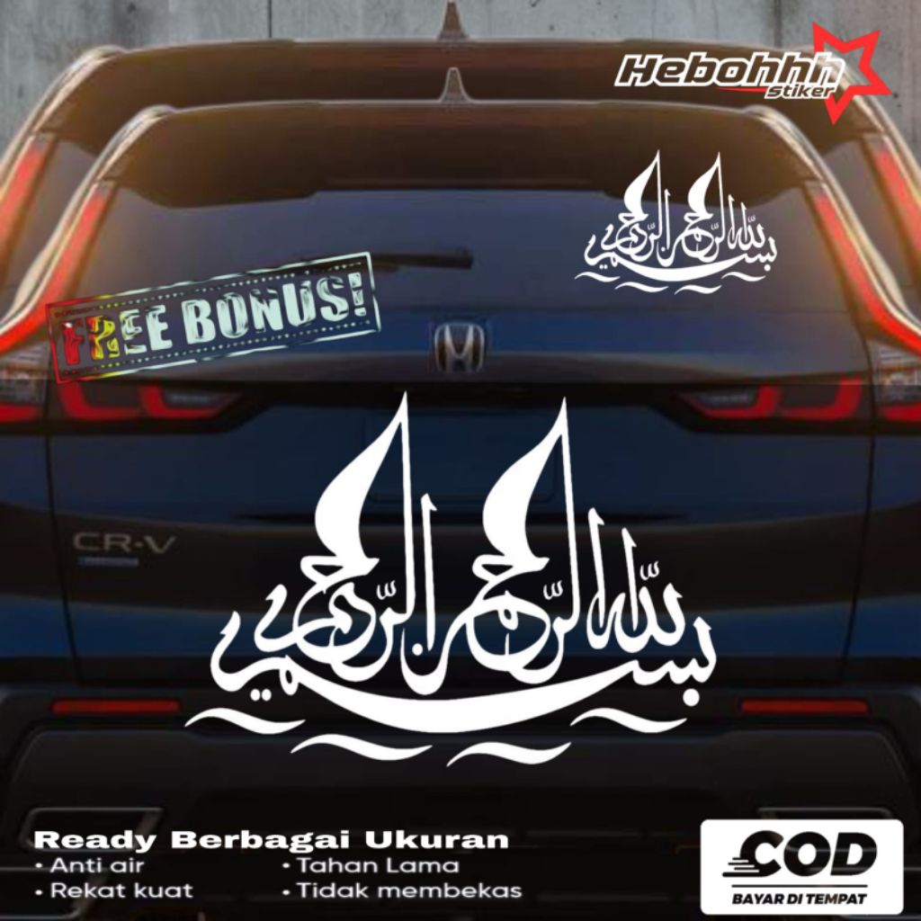 Sticker BISMILLAH, Cutting Sticker Bismillah, Sticker kaca mobil