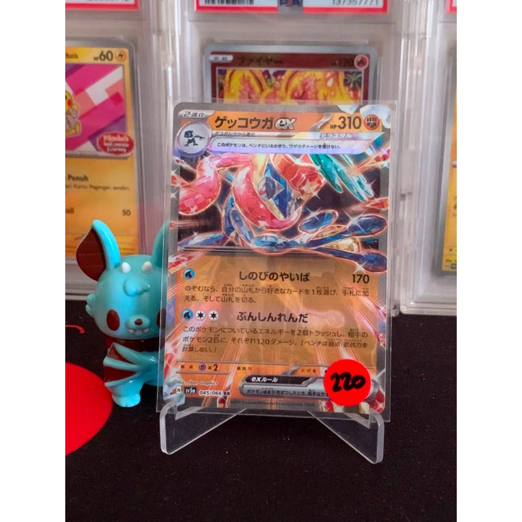 Greninja Ex Pokemon Japanese 045/066