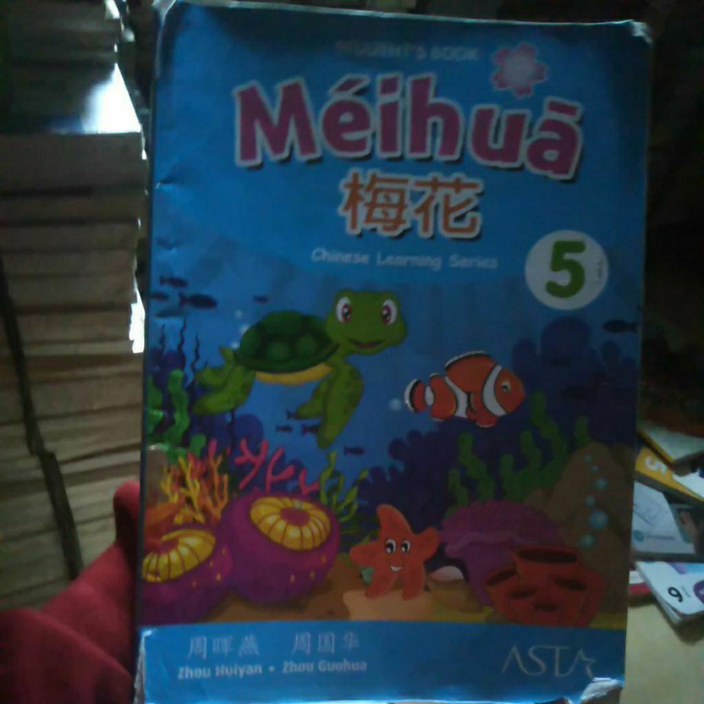 meihua 5 student's book