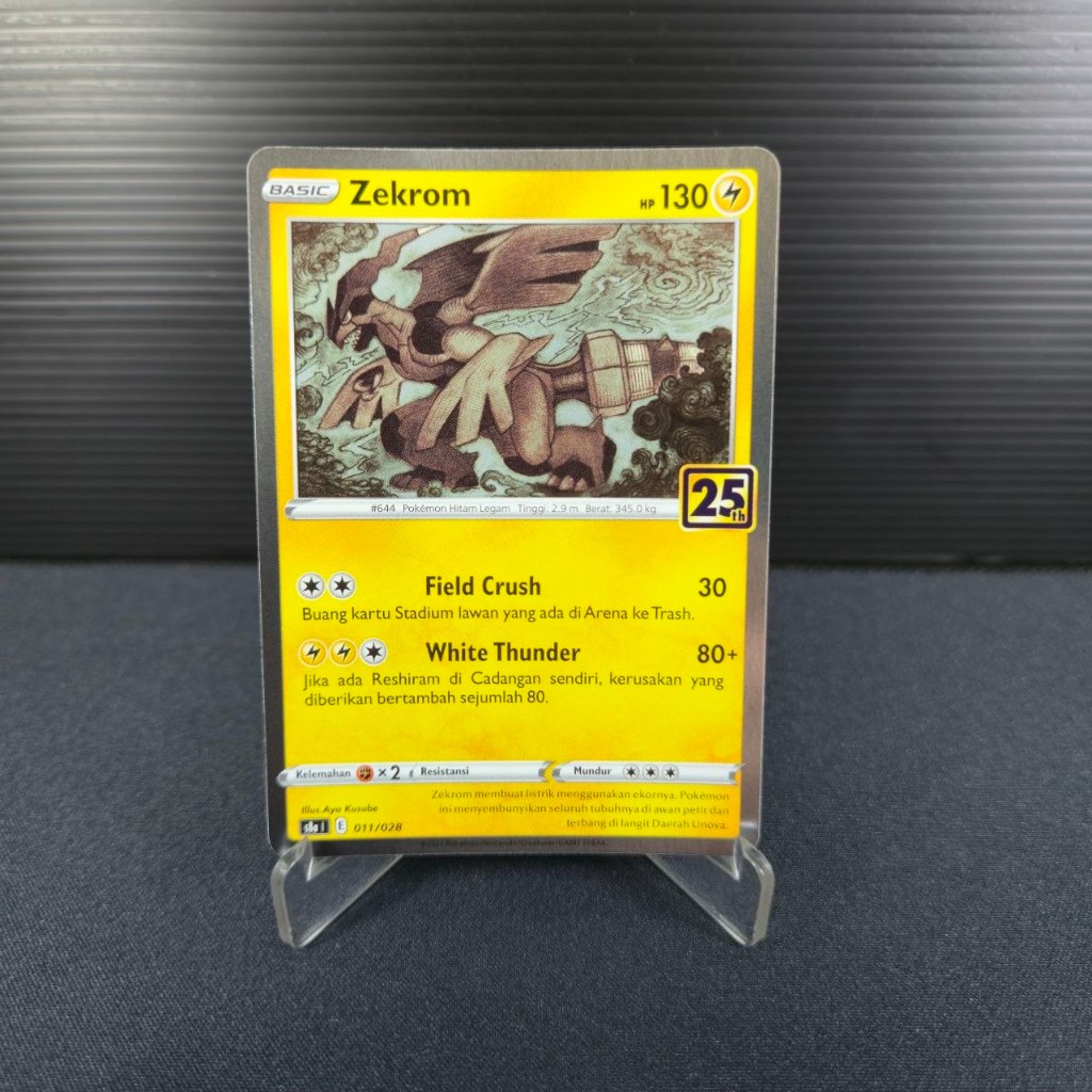Zekrom 011/028 25th Anniversary IDN