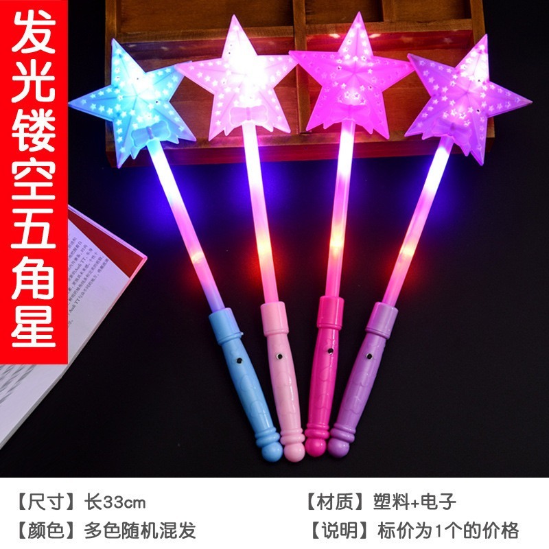 ELSTUFF1447 FLASH STICK / TONGKAT IBU PERI BINTANG MAINAN ANAK TONGKAT LED