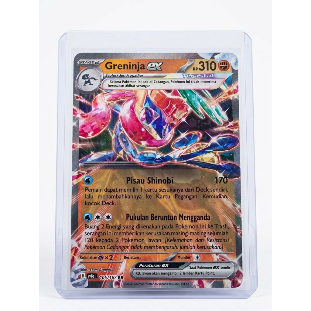 POKEMON CARD GRENINJA EX RR