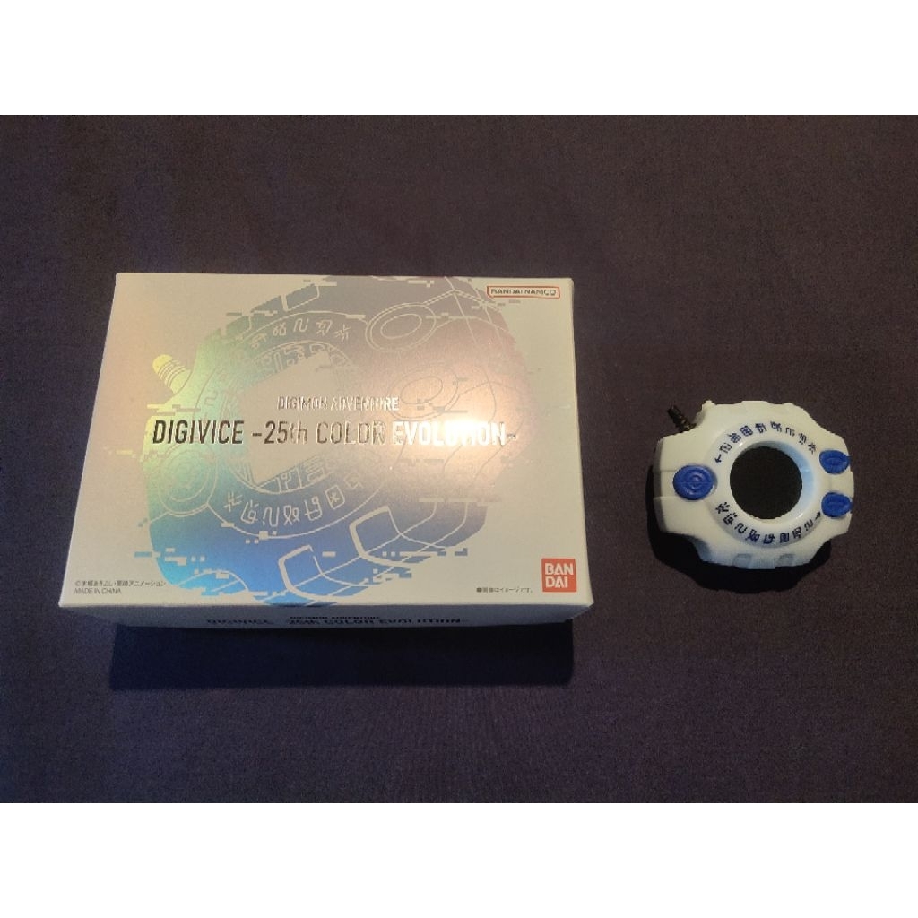 Digivice D2 25th anniversary Original Version