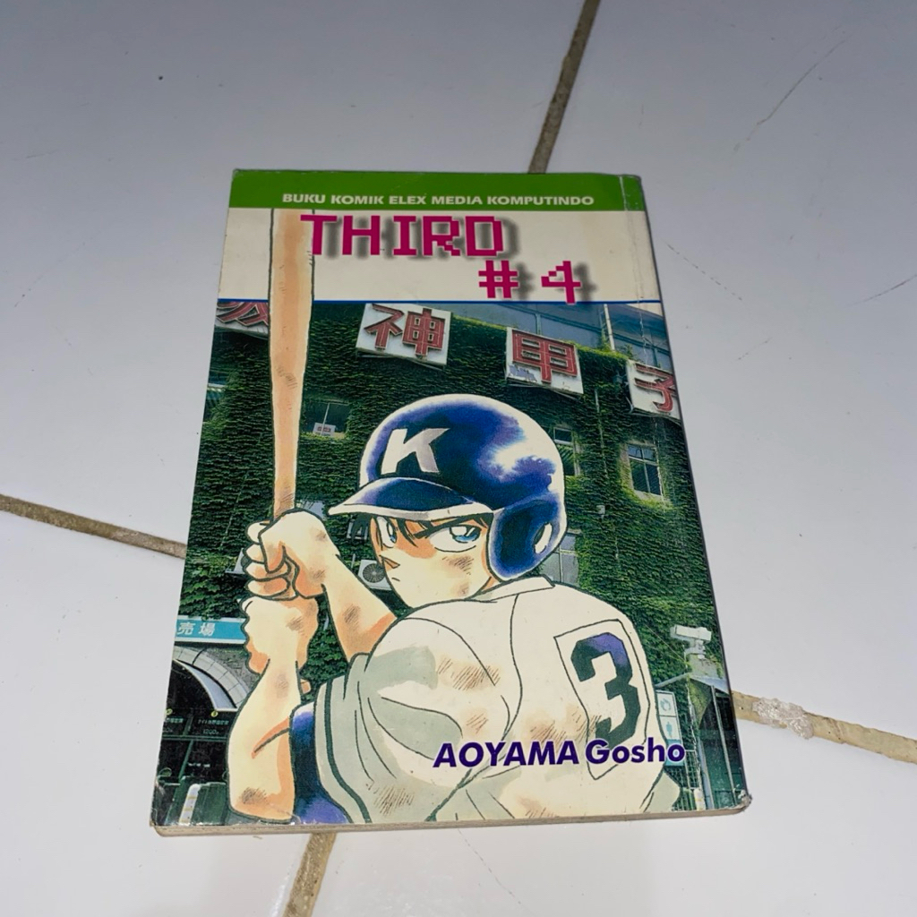 komik third , aoyama gosho vol 4