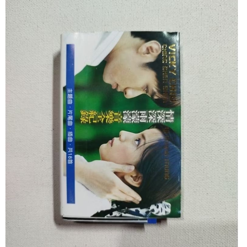 KASET PITA 2787- VICKY CHIU