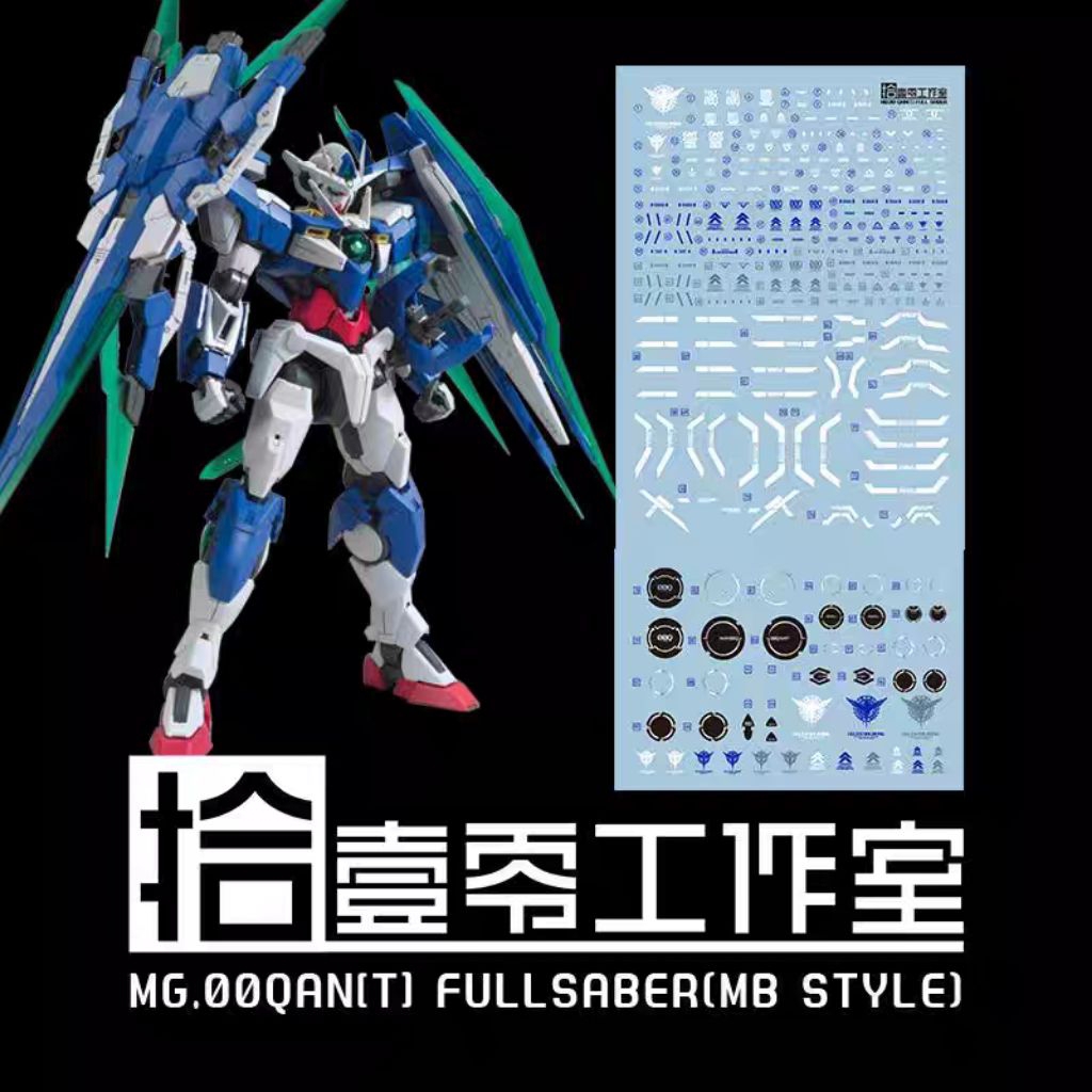 MG 1/100 GUNDAM 00 QANT FULL SABER MB STYLE WATER DECAL TOZ DECAL