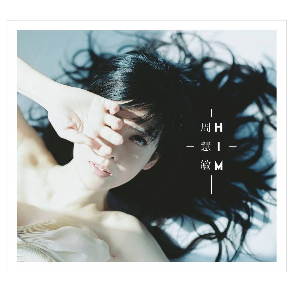 CD Audio VIVIAN CHOW - HIM (2014)