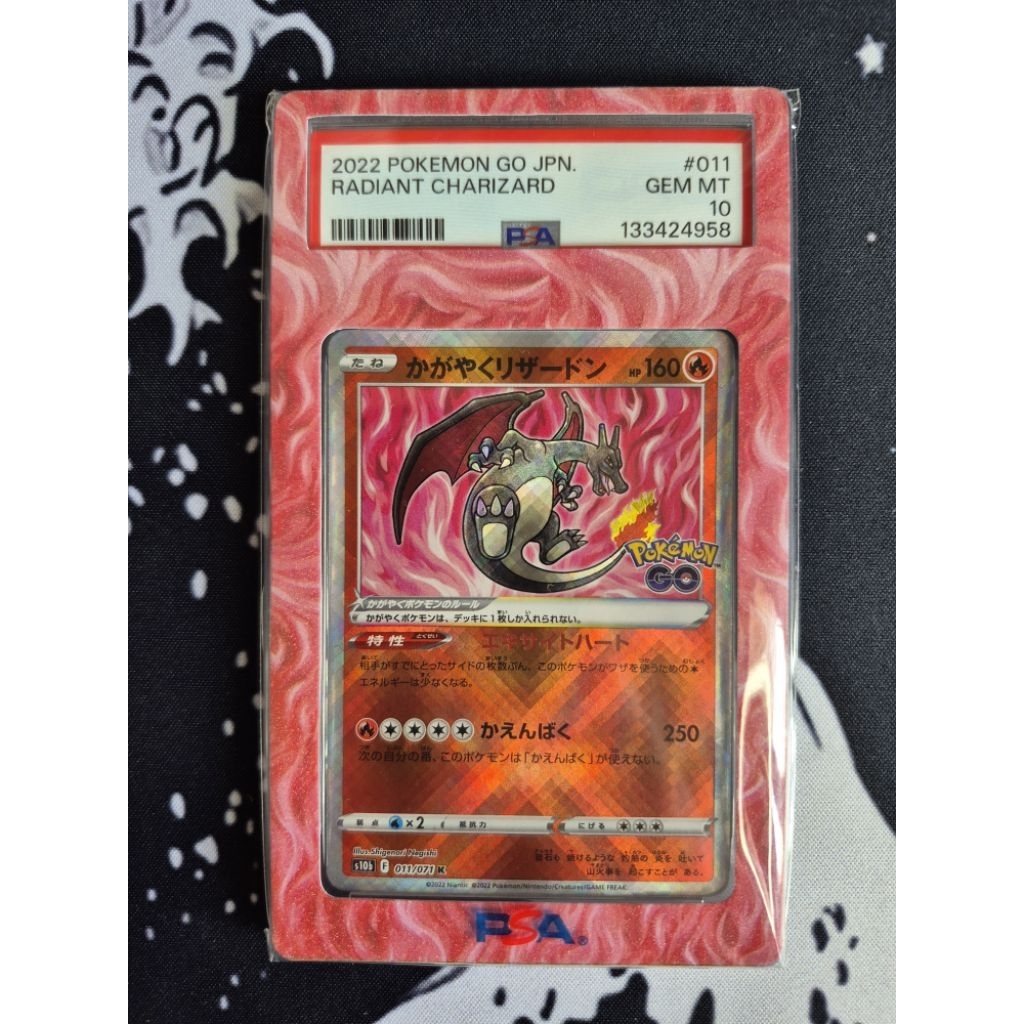 Pokemon Radiant Charizard Pokemon GO PSA 10 JPN