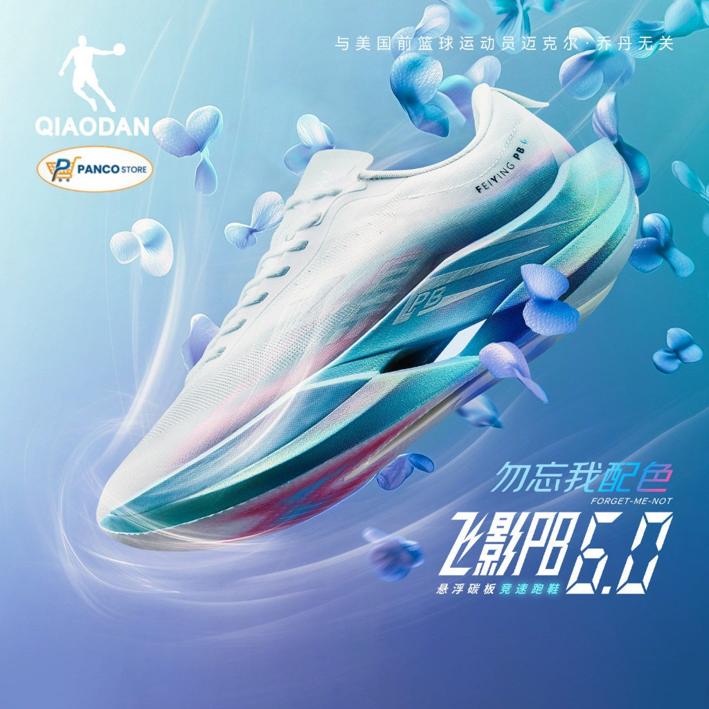 [Sepatu Lari Unisex] - Shoes Running QIAODAN White Cirrus Blue Feiying PB 6.0 Original
