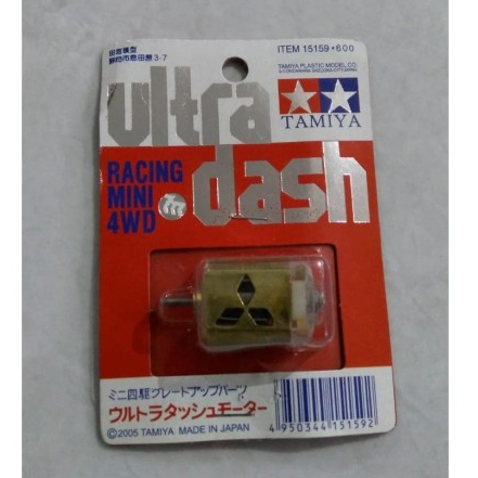 Dinamo Ultra Dash motor / Dynamo Ultra Dash Part Tamiya Mini 4WD