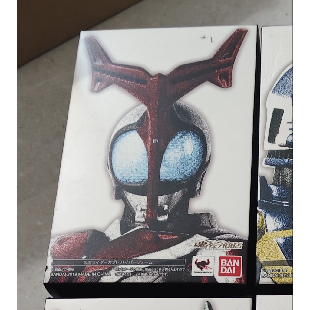 SHF Hyper Kabuto