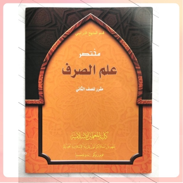 MUKHTASAR ILMU SHOROF KMI KLS 2 GONTOR