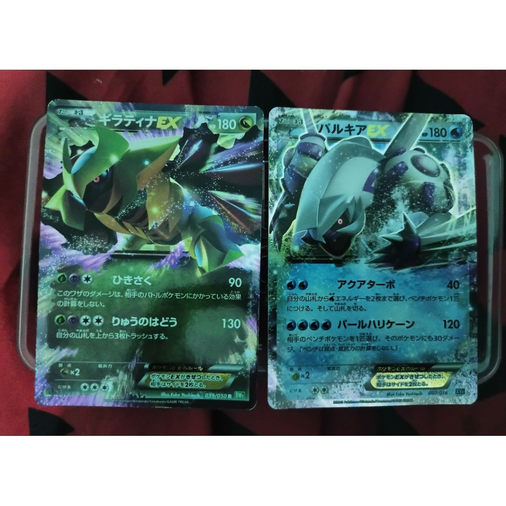 Palkia EX (JP)