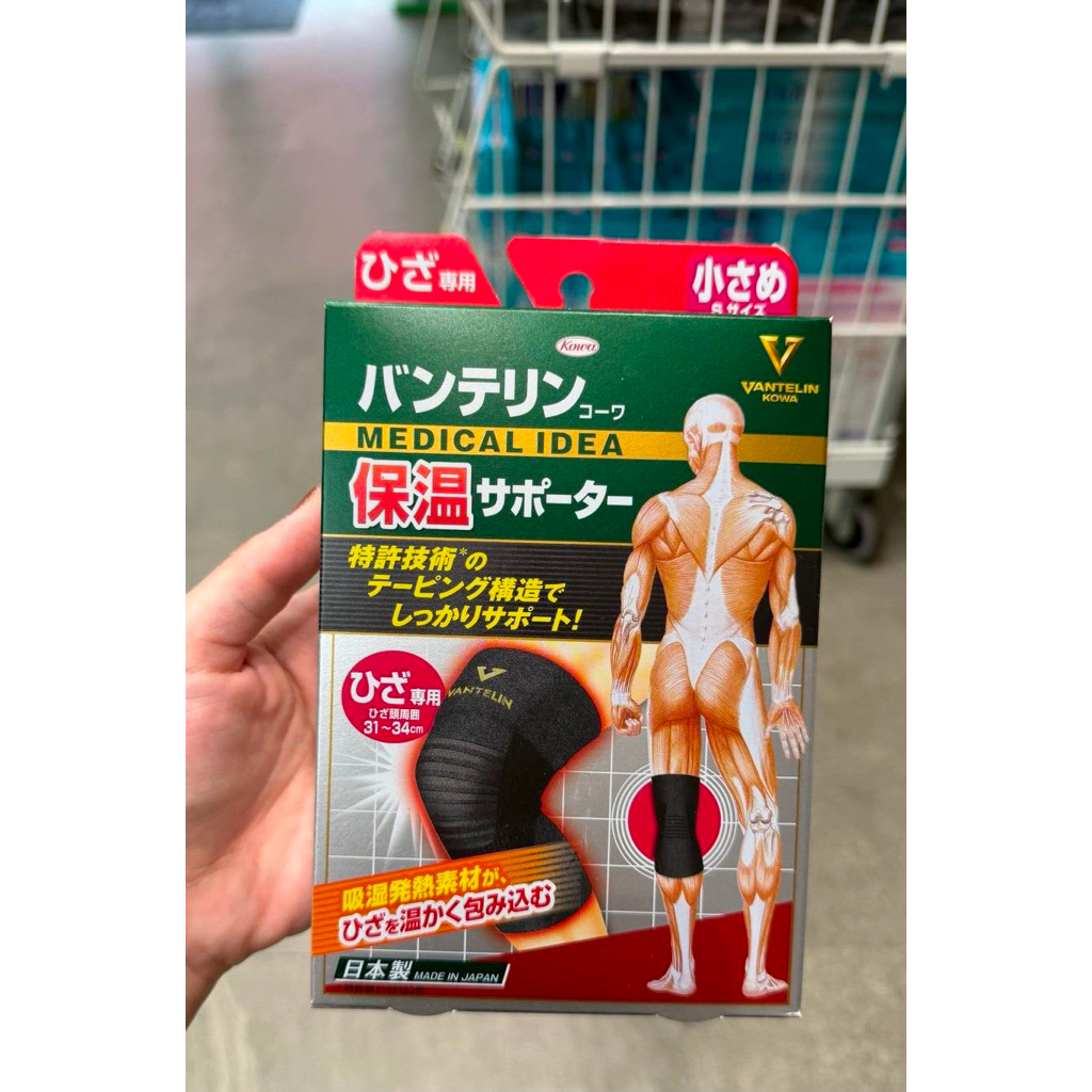 Vantelin Kowa Medical Idea Knee Supporter (black L)