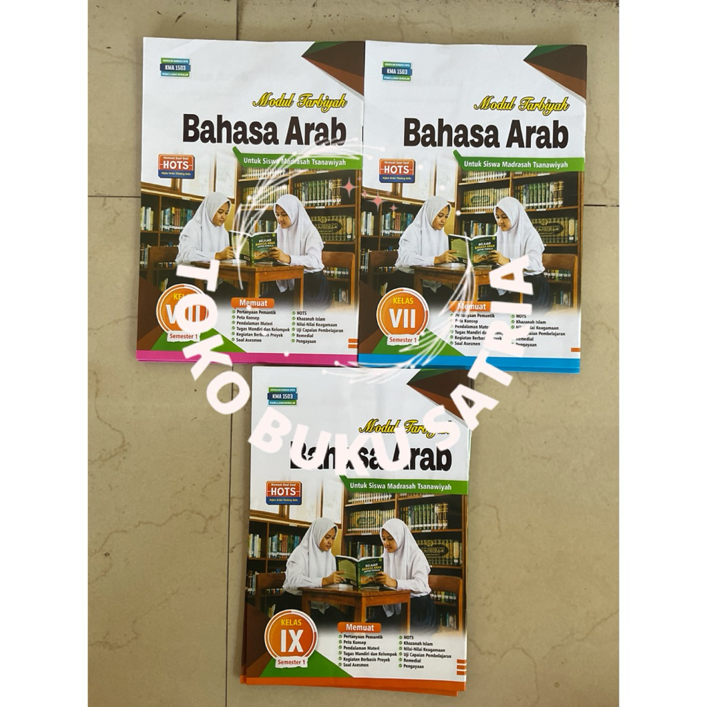 LKS SMP BAHASA ARAB SEMESTER 1 TERBARU