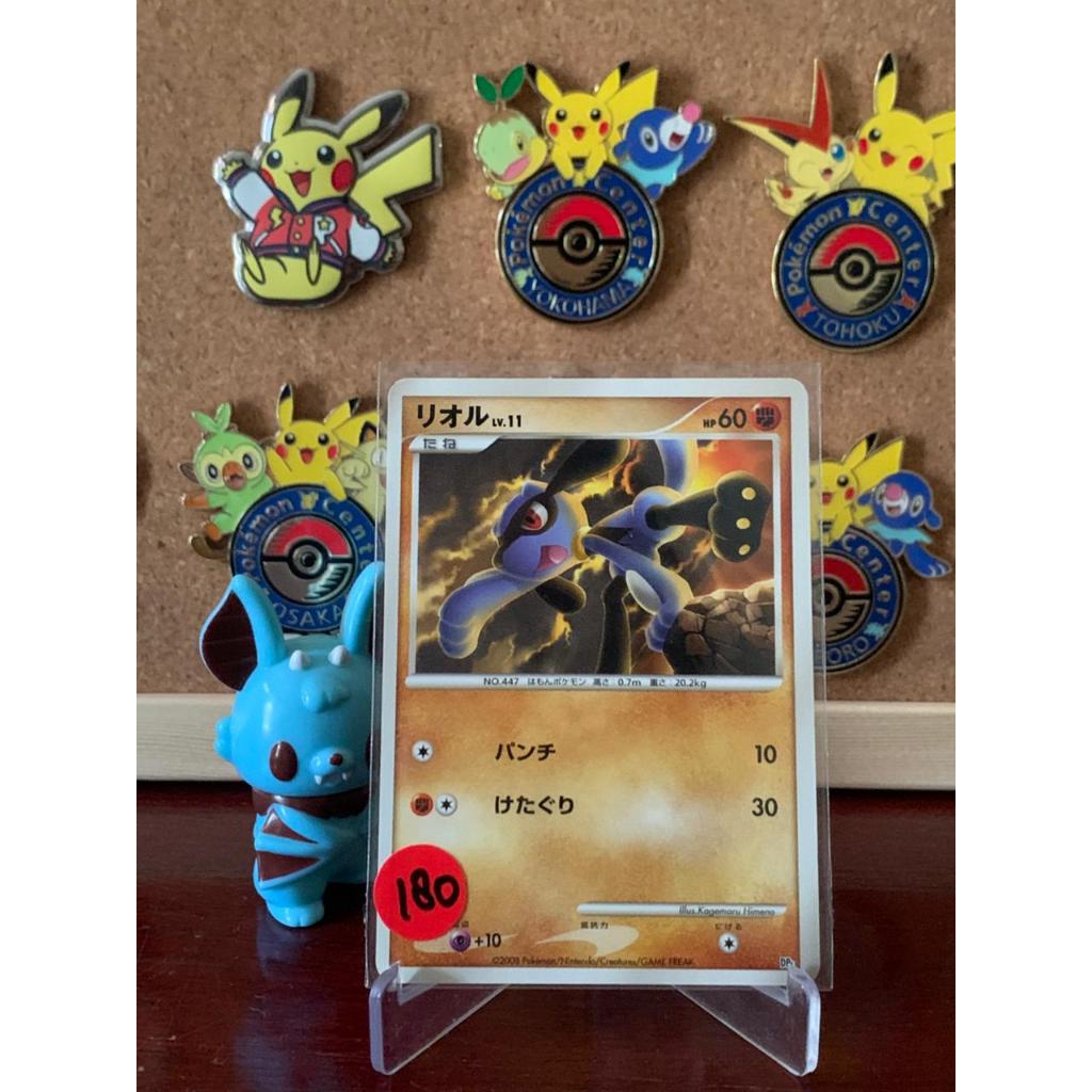 2008 Riolu Pokemon Japanese