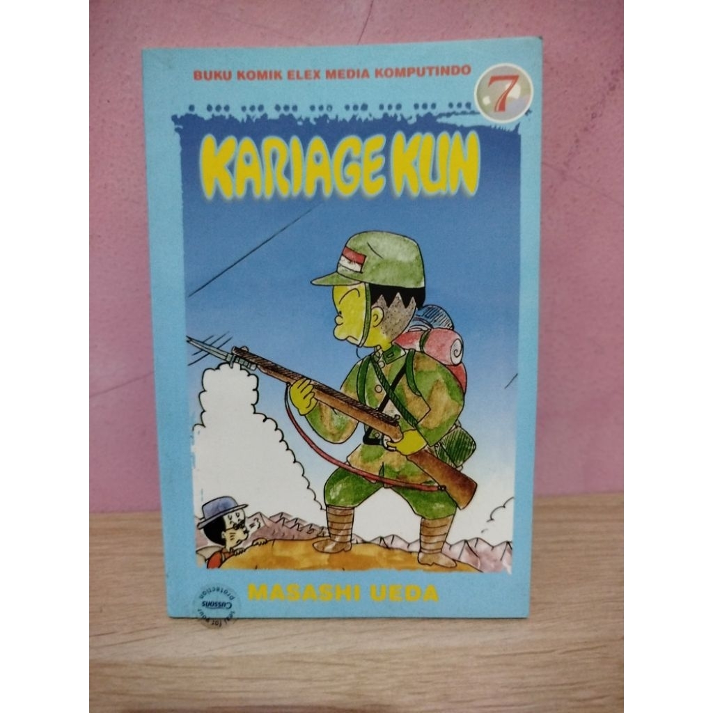 Kariage Kun