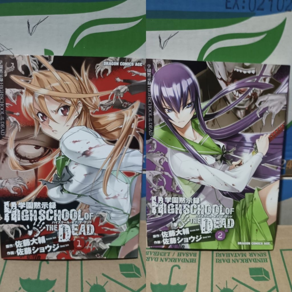 Komik manga impor Highschool of the dead 1,2 / komik manga impor highschool of the dead vol 1,2