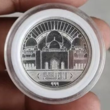 1 dirham nubex sheikh zayed, UAE