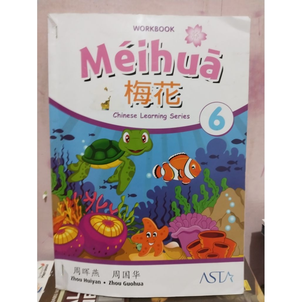 buku bahasa Mandarin meihua 6 workbook