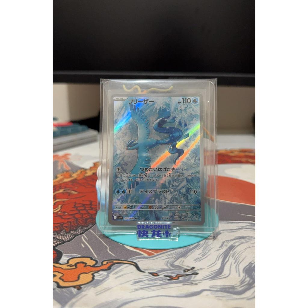 Articuno AR Kartu Pokemon Japanese