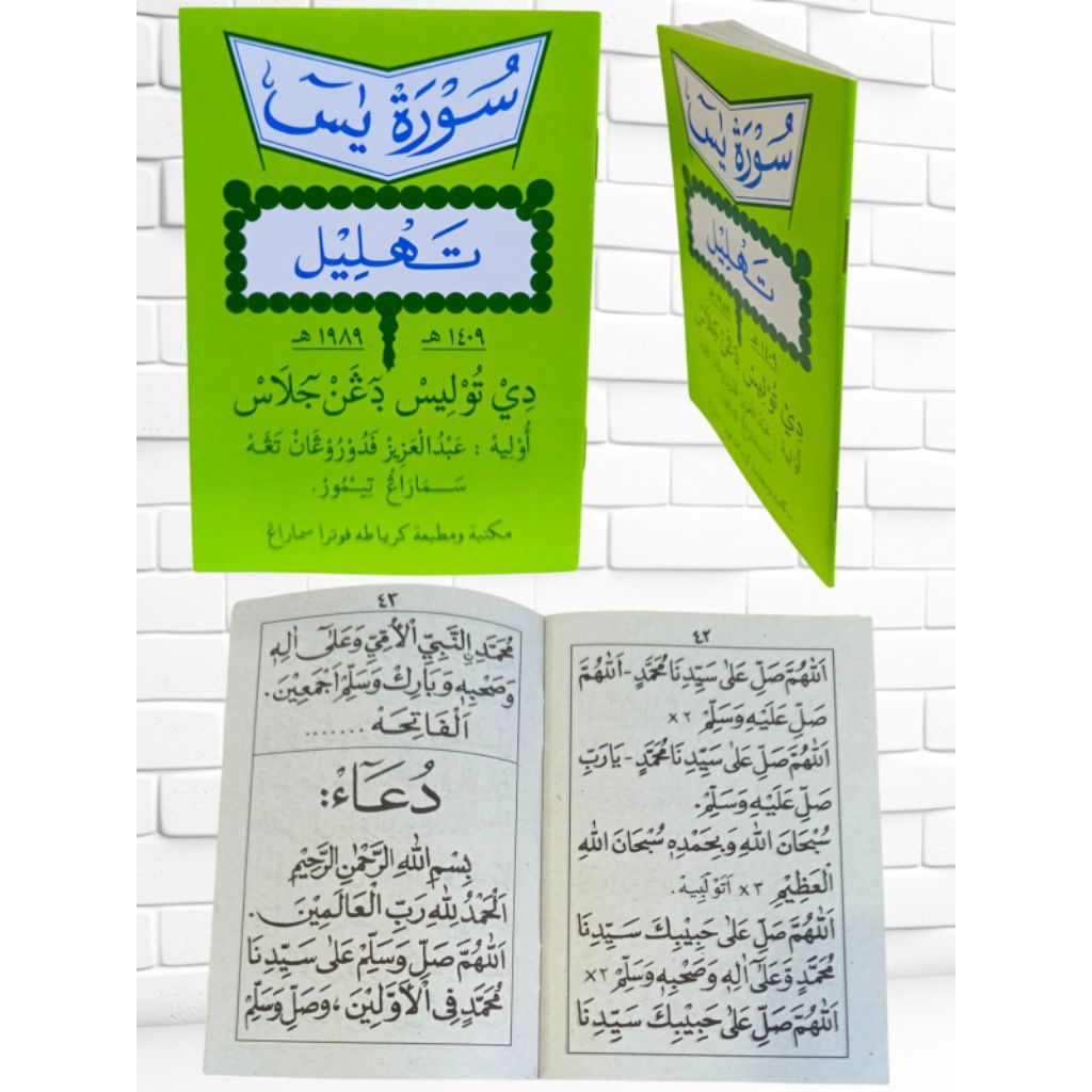 Surat Yasin Tahlil Ditulis Dengan Jelas/ buku hadiah tawasul/ buku yasin toha putra A6